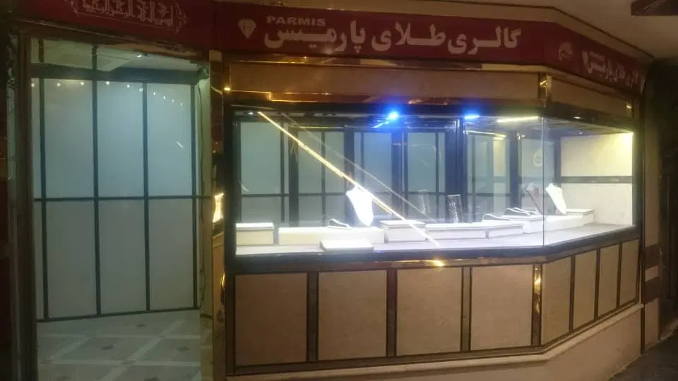 فروش و معاوضه مغازه طلافروشی
