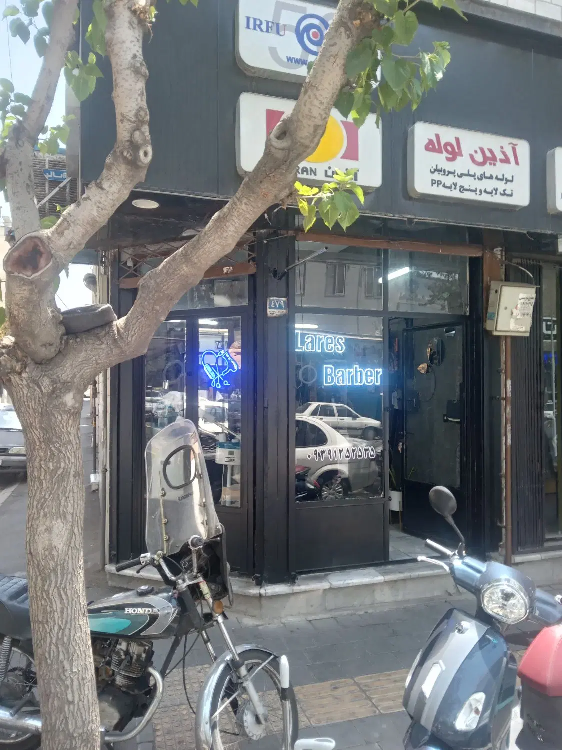 مغازه تجاری
