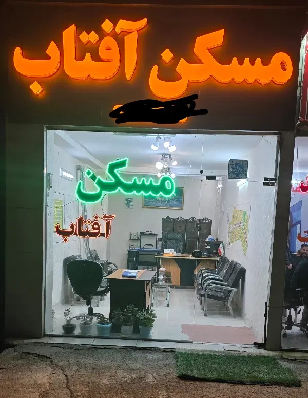 آپارتمان 88متری ام6
