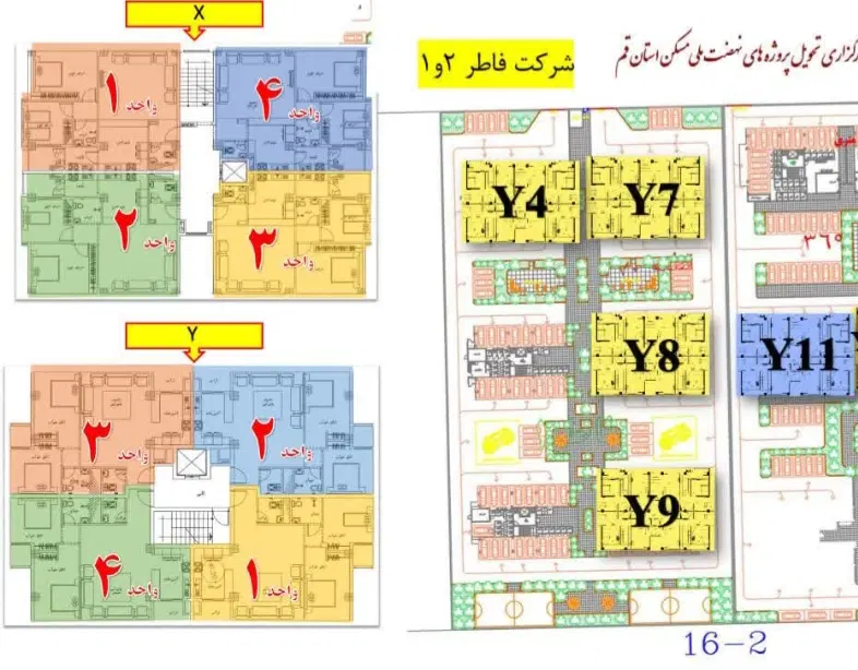 فروش فیش مسکن پردیسان