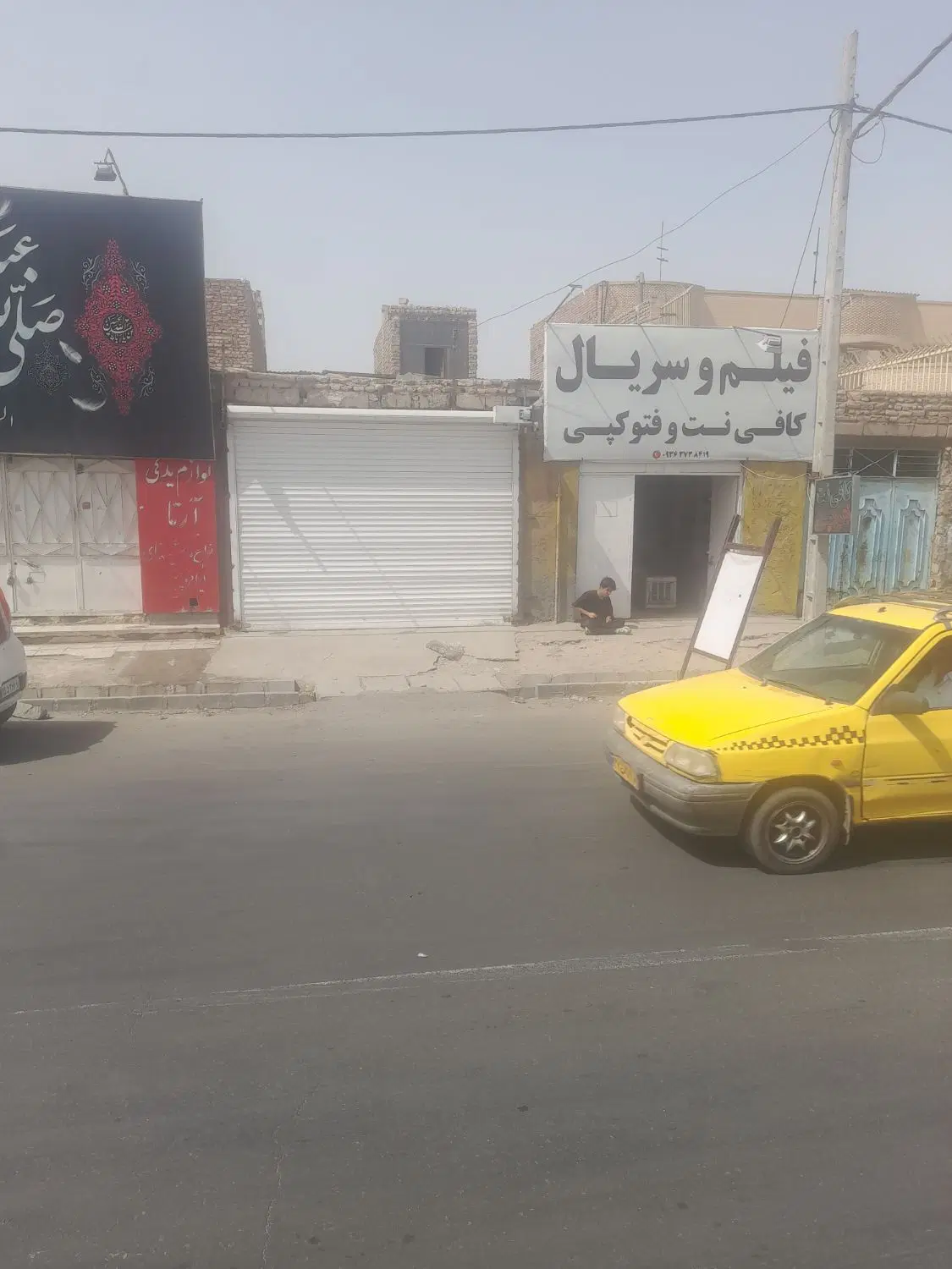 مغازه چهاراه مزاری