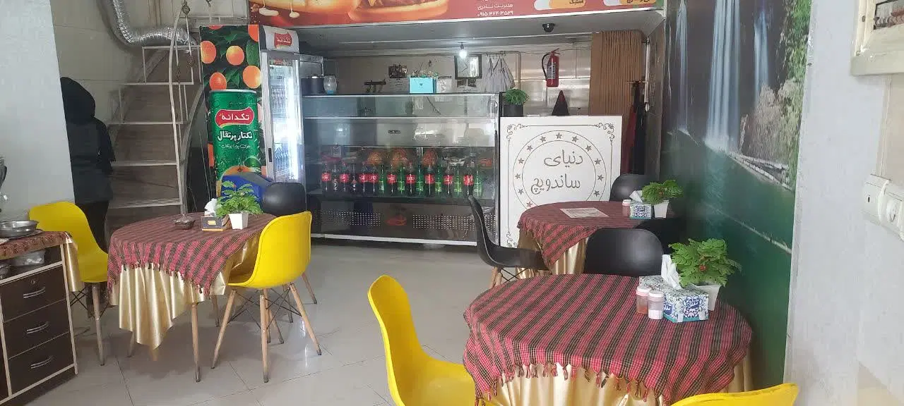 واگذاری مغازه