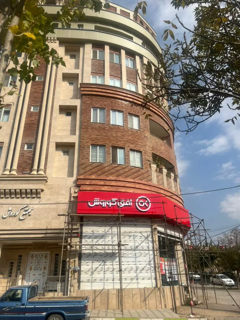 تجاری اجاره میدان دریادار