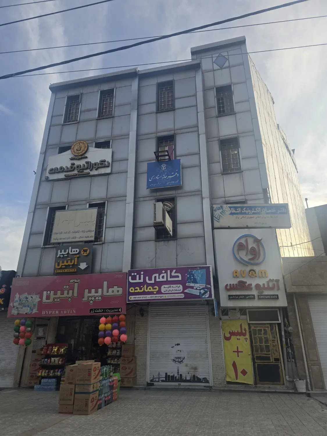 اجاره واحد تجاری