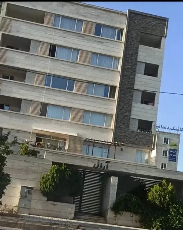 ساختمان آرال اول خیابان آرش