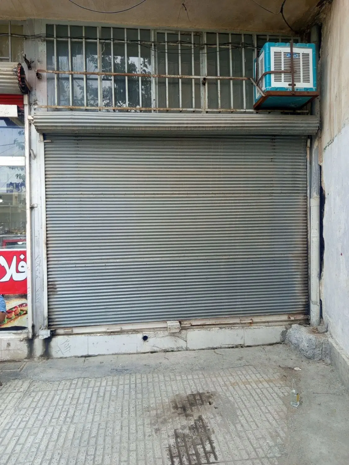 مغازه سرچشمه