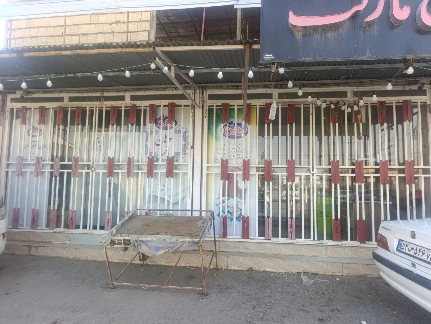 یک باب مغازه دو دهنه در مکی اباد