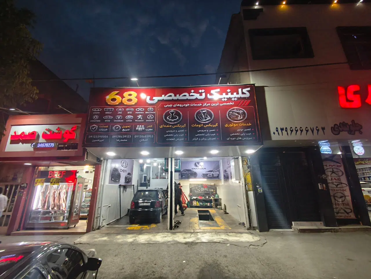 اجاره تعمیرگاه