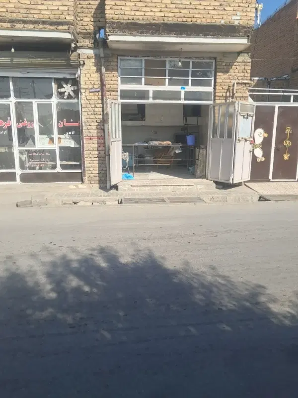 مغازه نان روغنی ازادپزتنوری سنتی