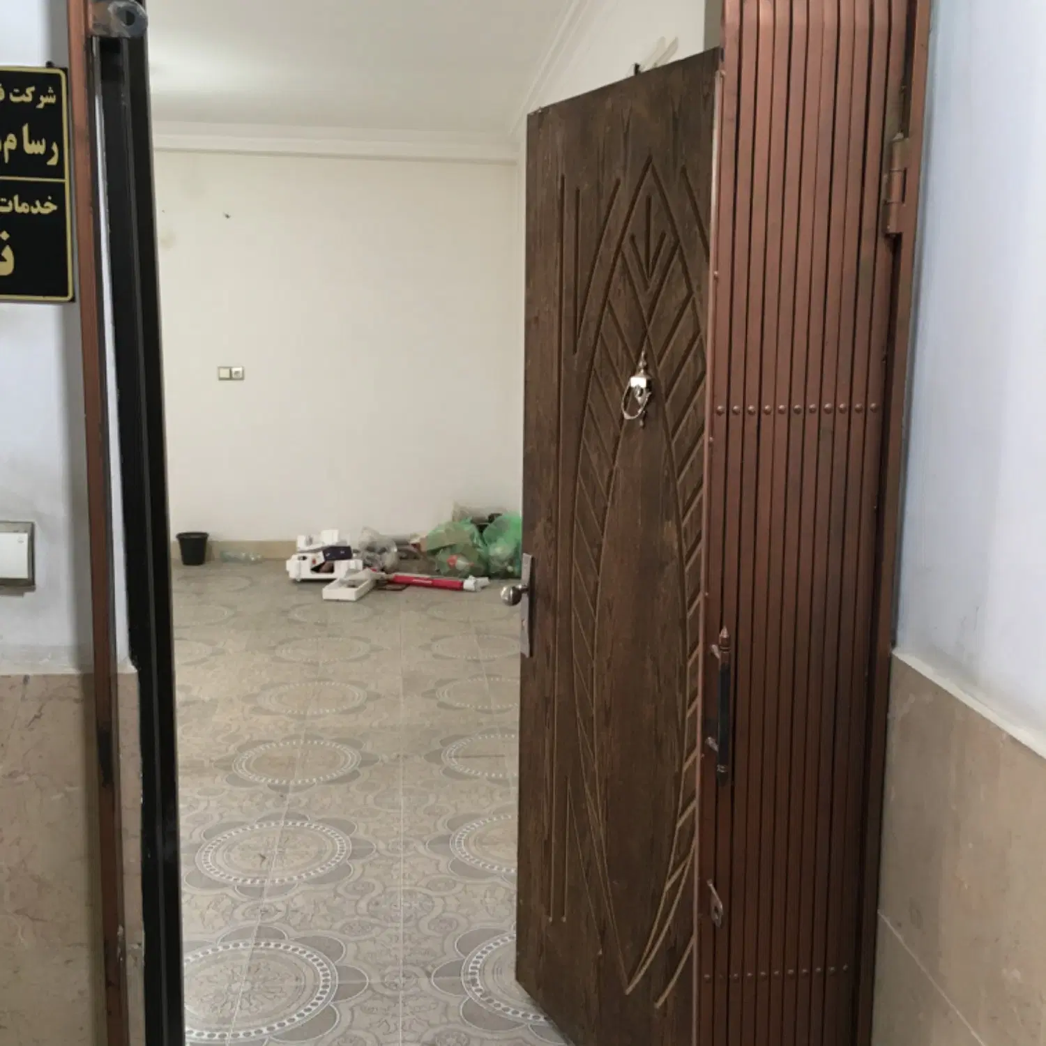 دفتر اداری کلید نخورده