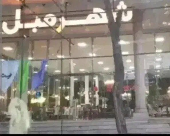 فیش صفا