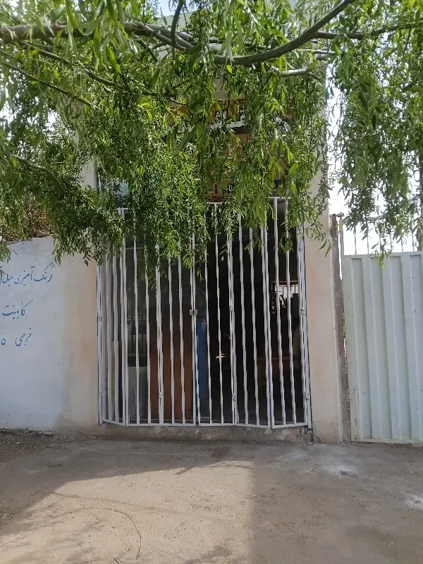 فروش مغازه تجاری