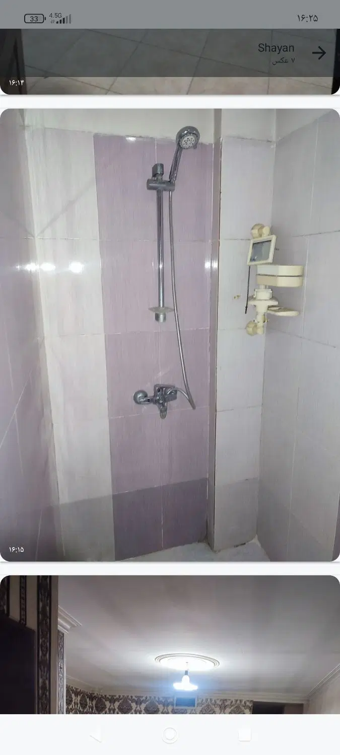 فروش