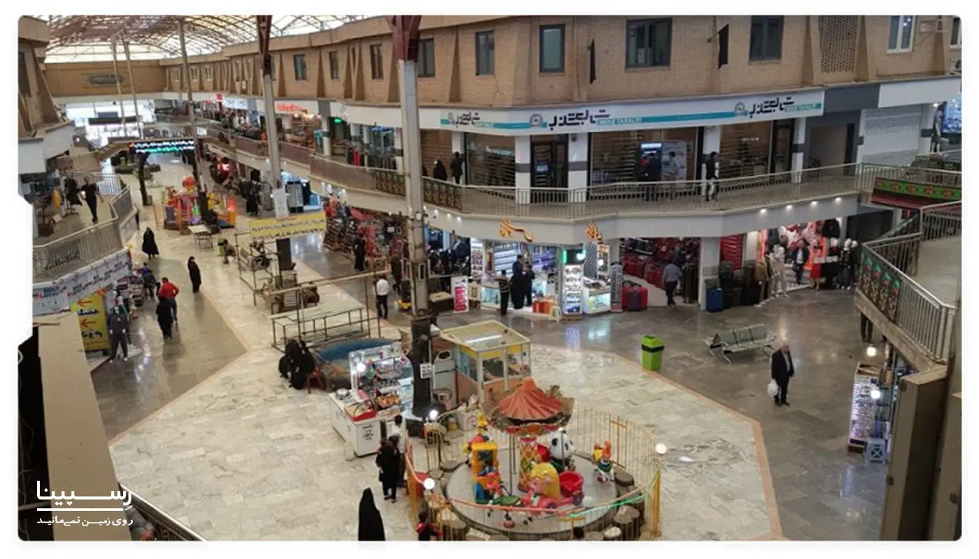 واحد تجاری بازار مرکزی