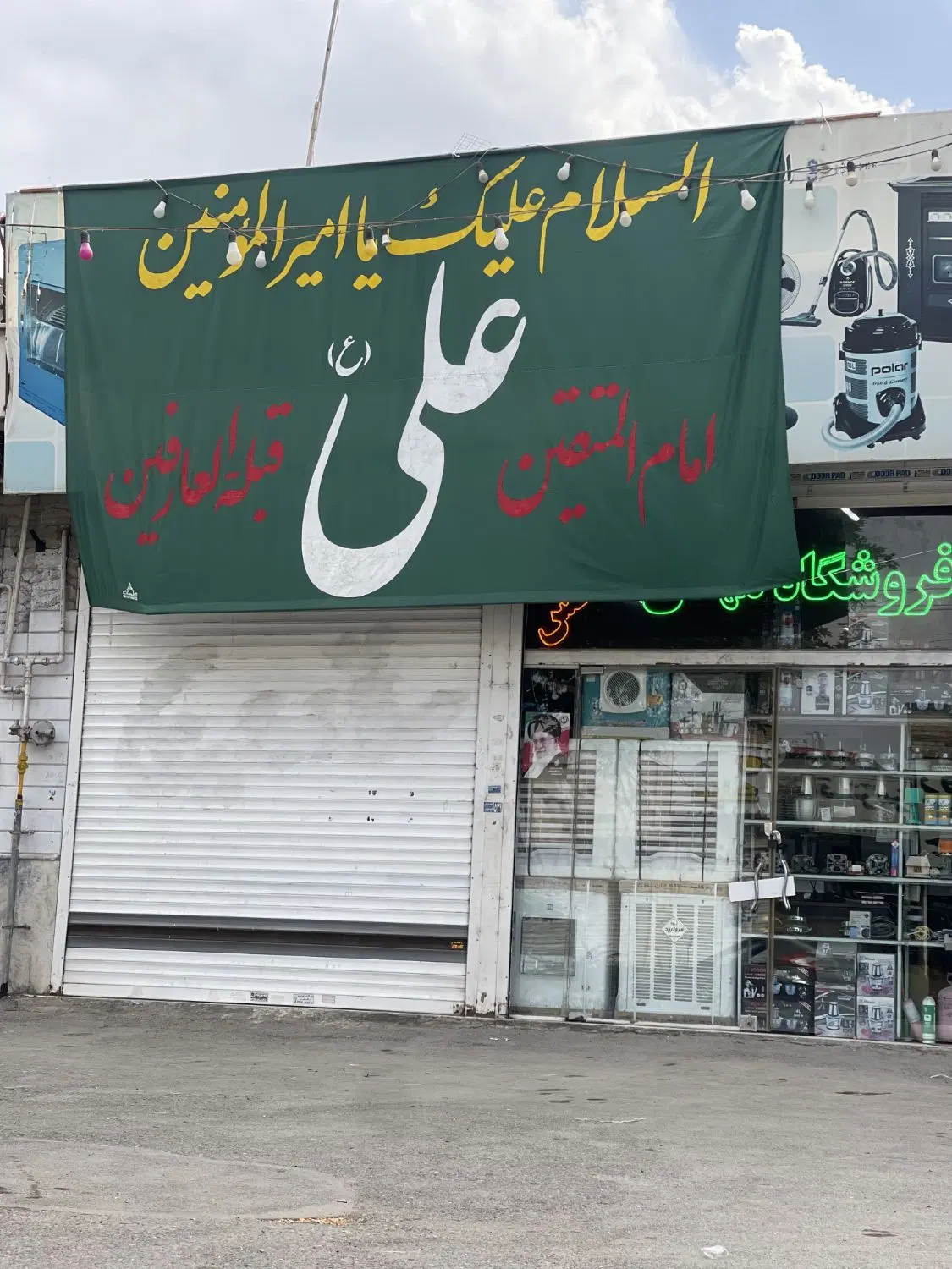 فروش مغازه تجاری دائم حاشیه اصلی بلوار توس