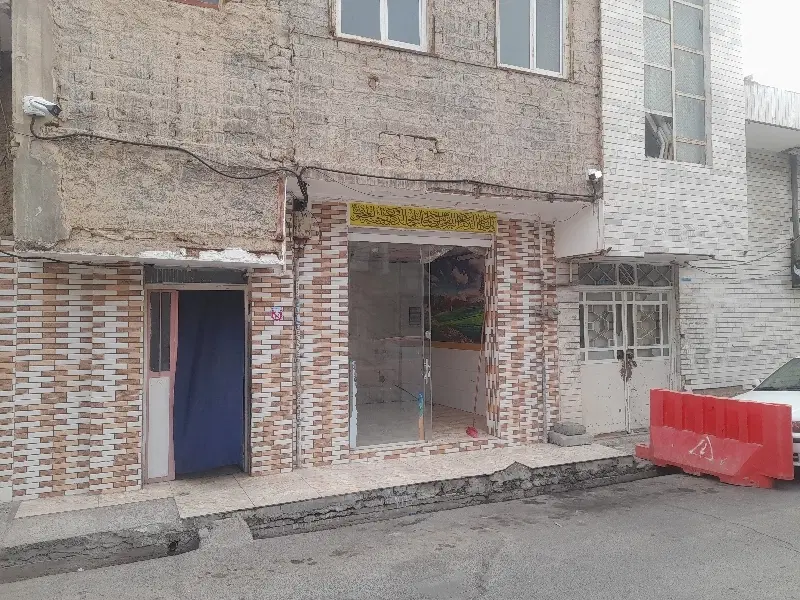 مغازه اجاره ای