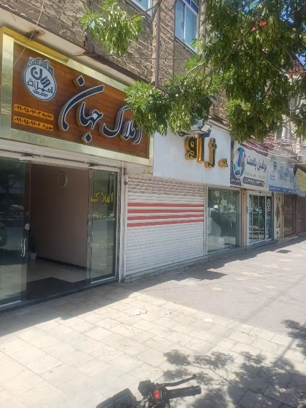 ۵۰۰متردوراهی گلپایگان