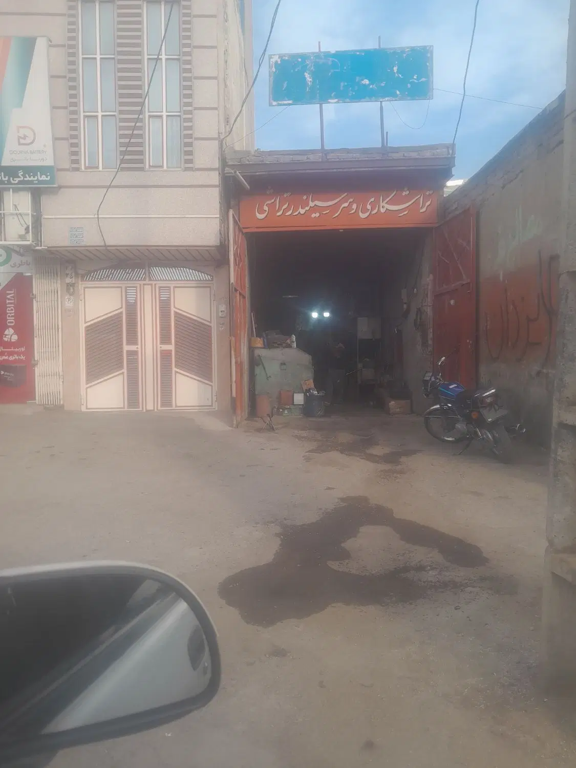 اجاره یک مغازه تجاری در بهارستان