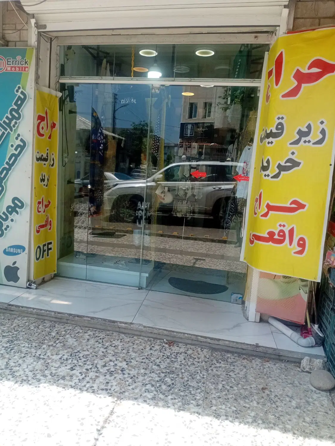 یک باب مغازه خ ناطق نوری .