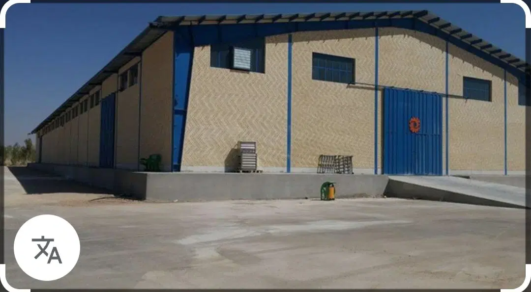 سوله کارگاهی