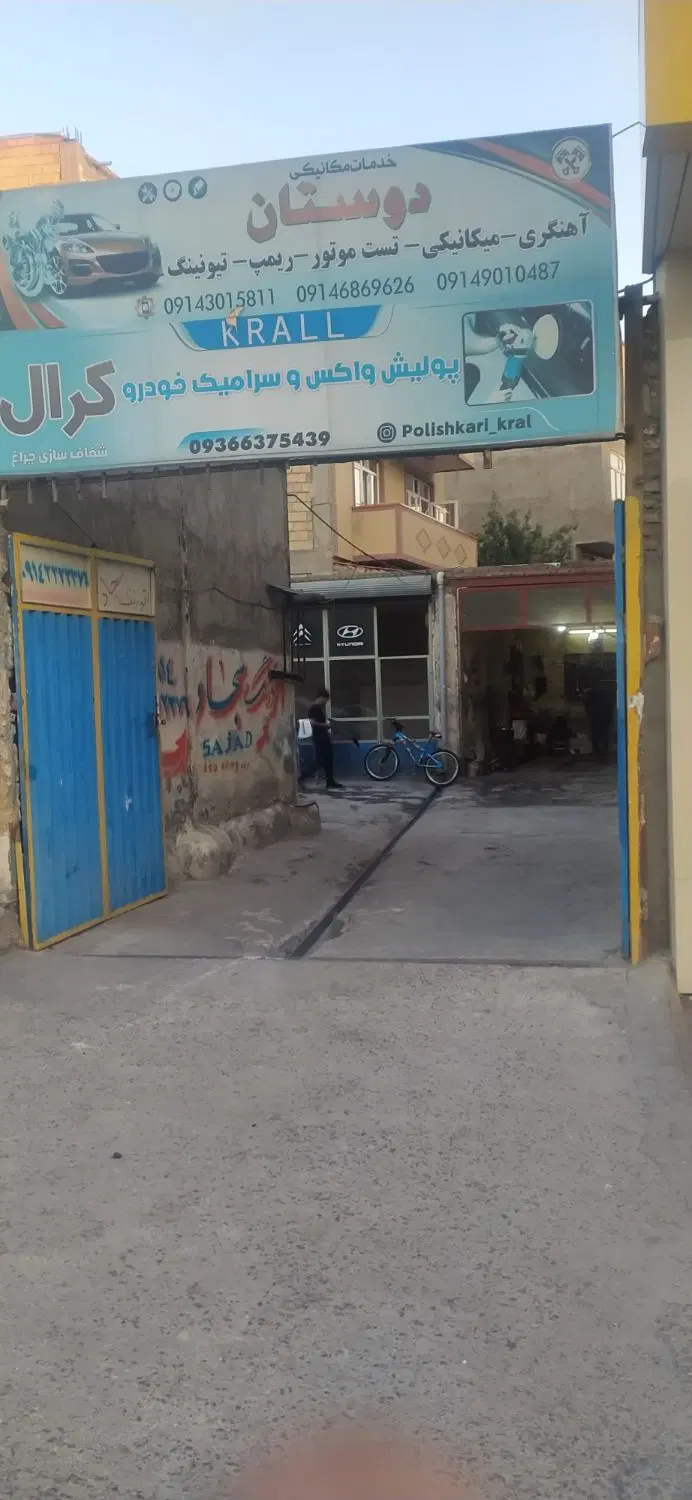 اجاره مغازه 20متری
