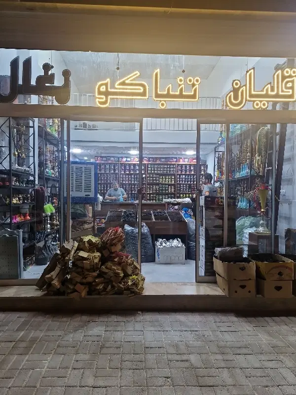 برونسی ۸  محله ۹  مغازه ۴۱ متری