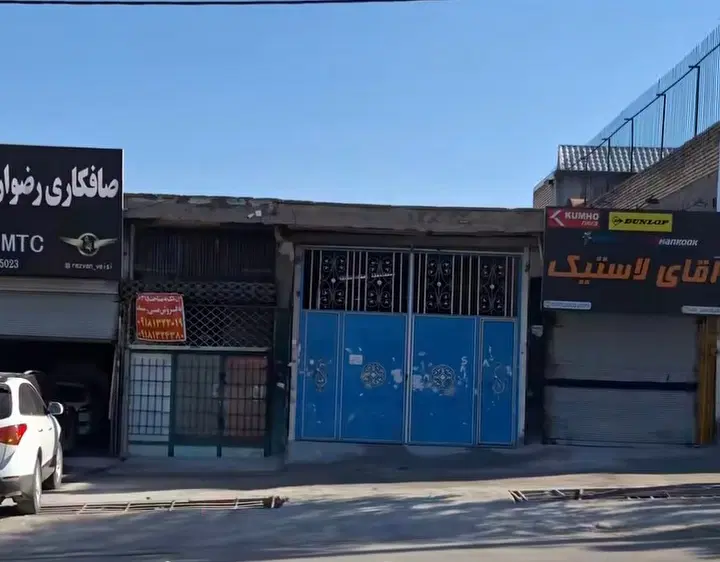 مغازه وگاراژ تجاری بر خیابان صابونی