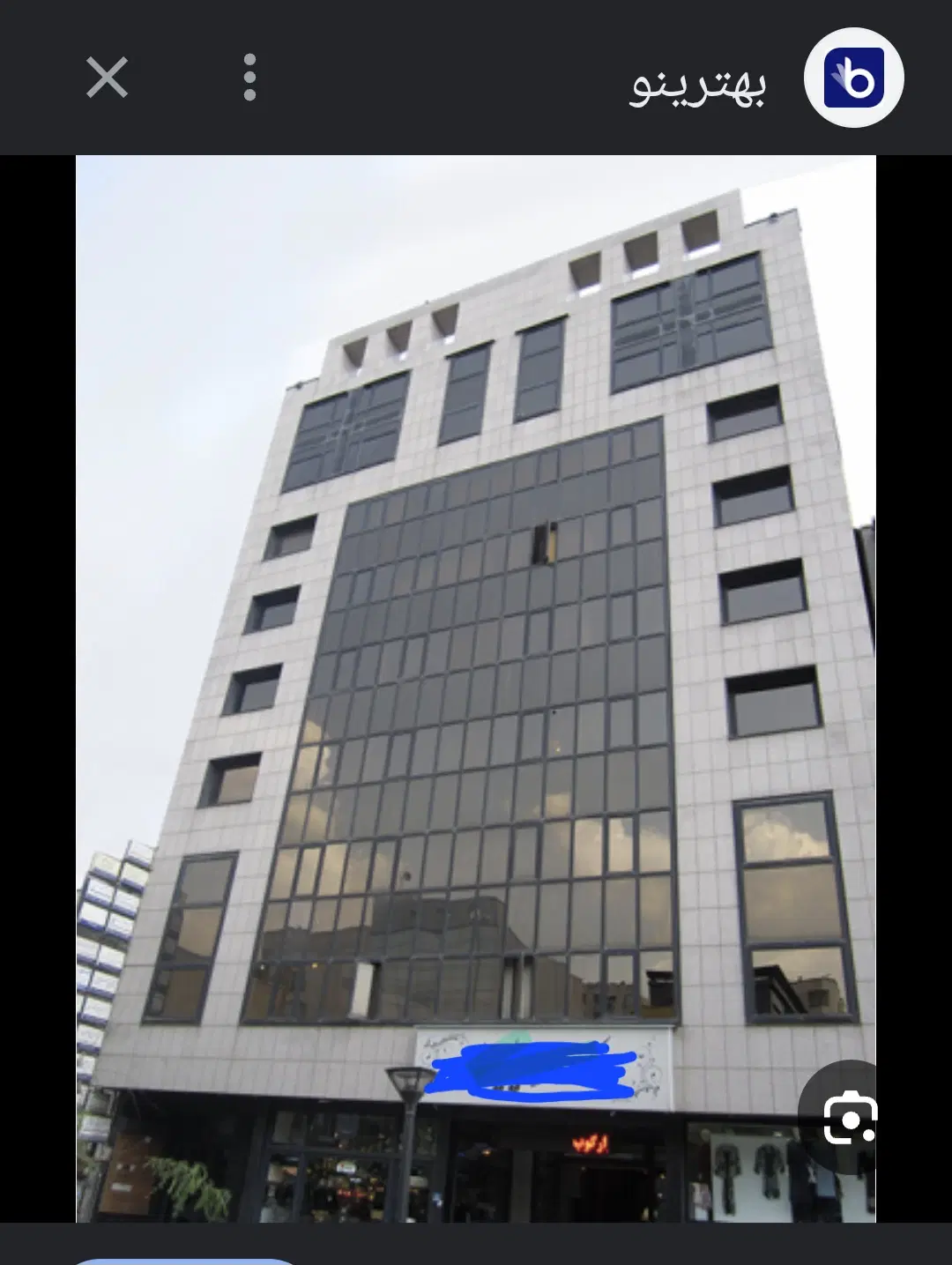 مغازه میدان کاج پاساز پایدار