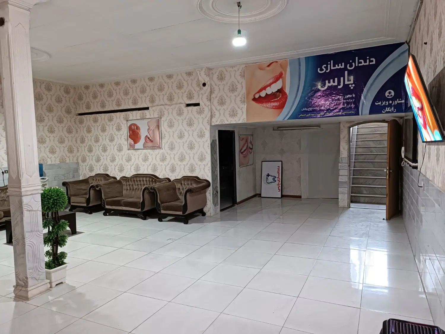 زیر زمین نزدیک تقاطع جمهوری