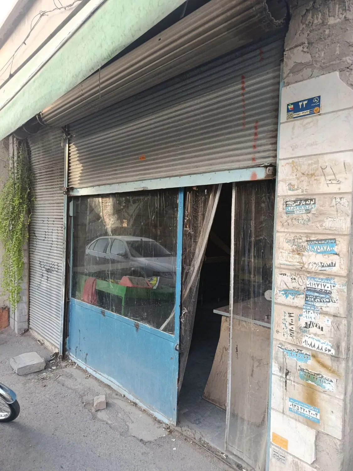 مغازه دور میدان مادر