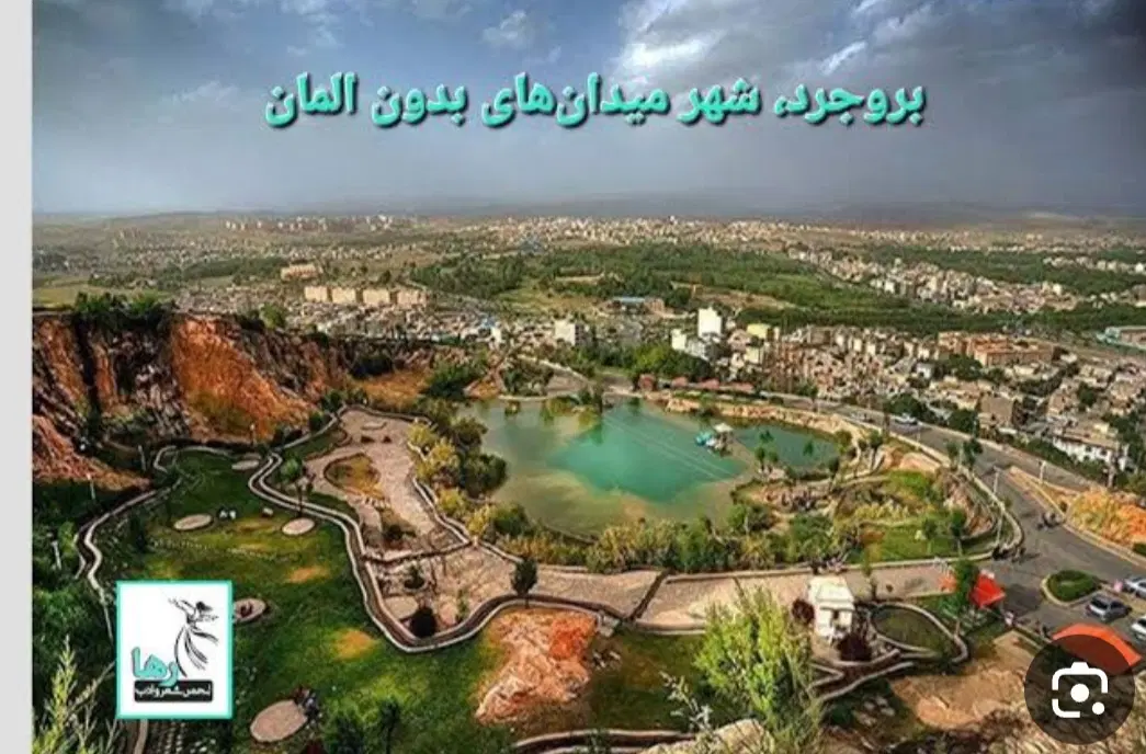 ملک کلنگی