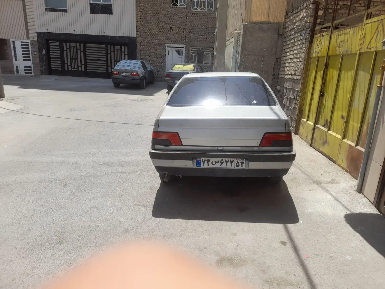 منزل
