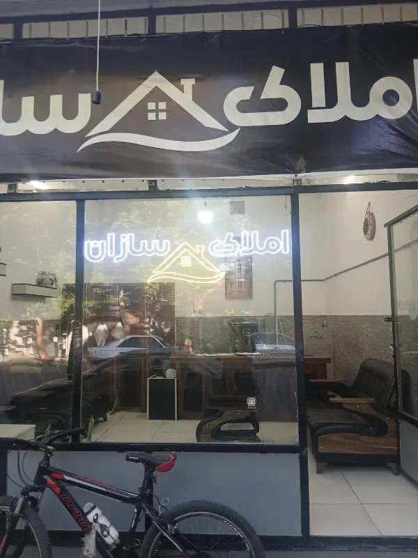رهن کامل خانه ویلایی دربست شهرک گلستان