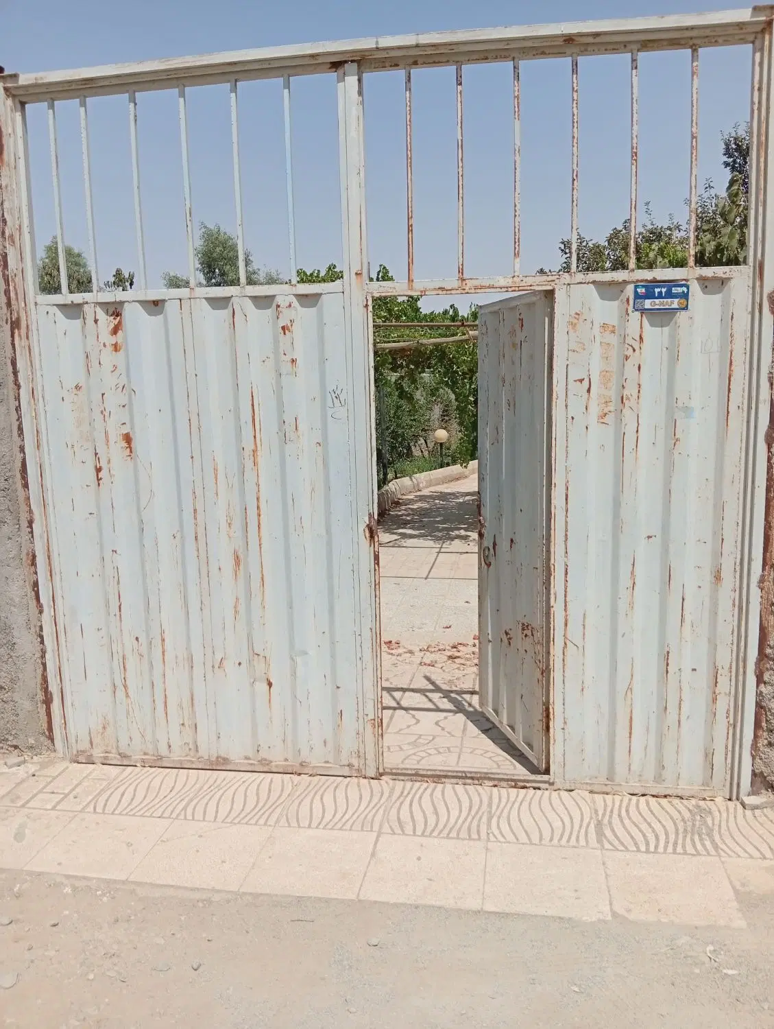 باغ فروشی
