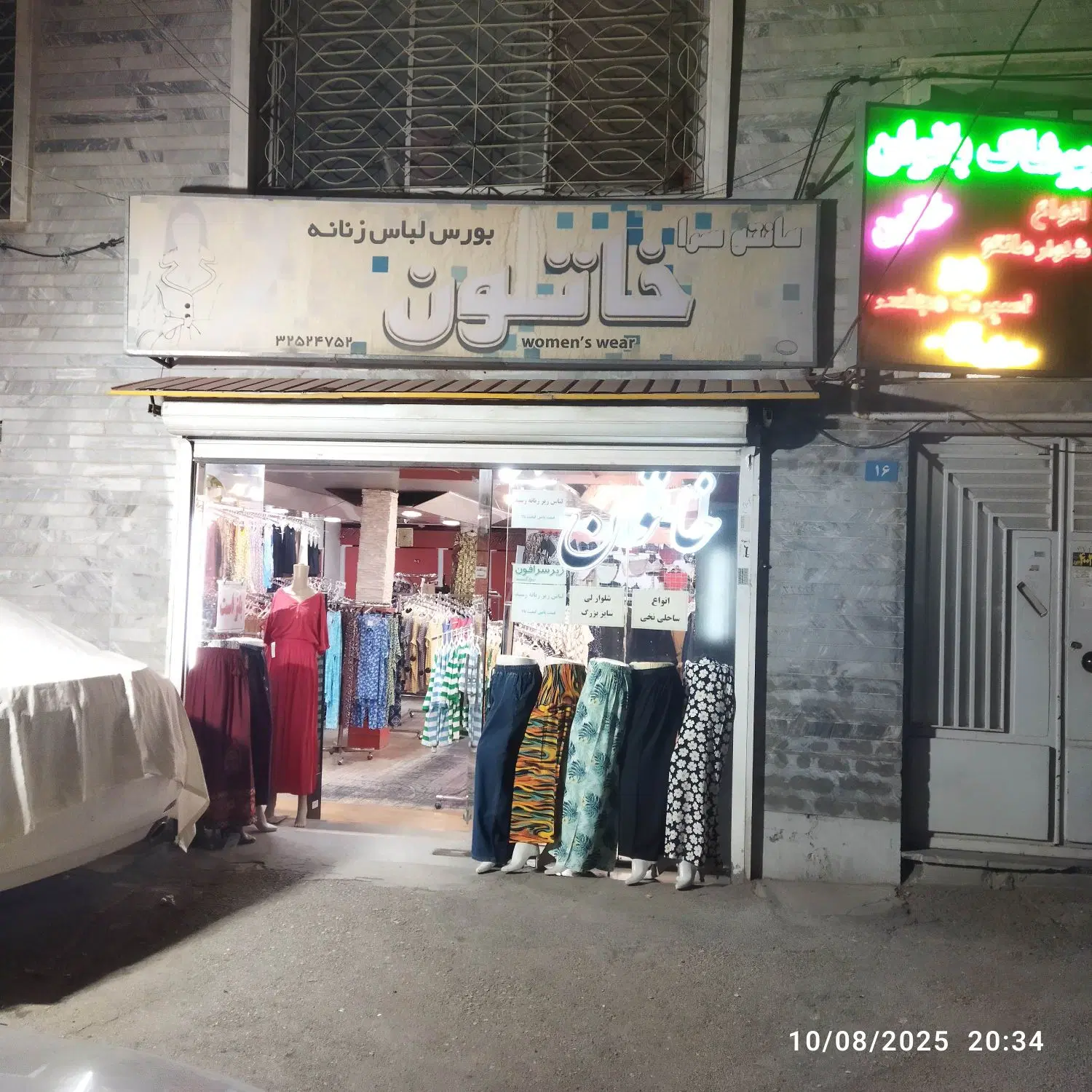رهن واجاره مغازه103متر