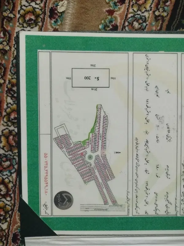 فروش زمین