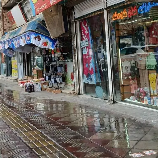 ۳۰متر مغازه بر اصلی خ مطهری اسلامشهر