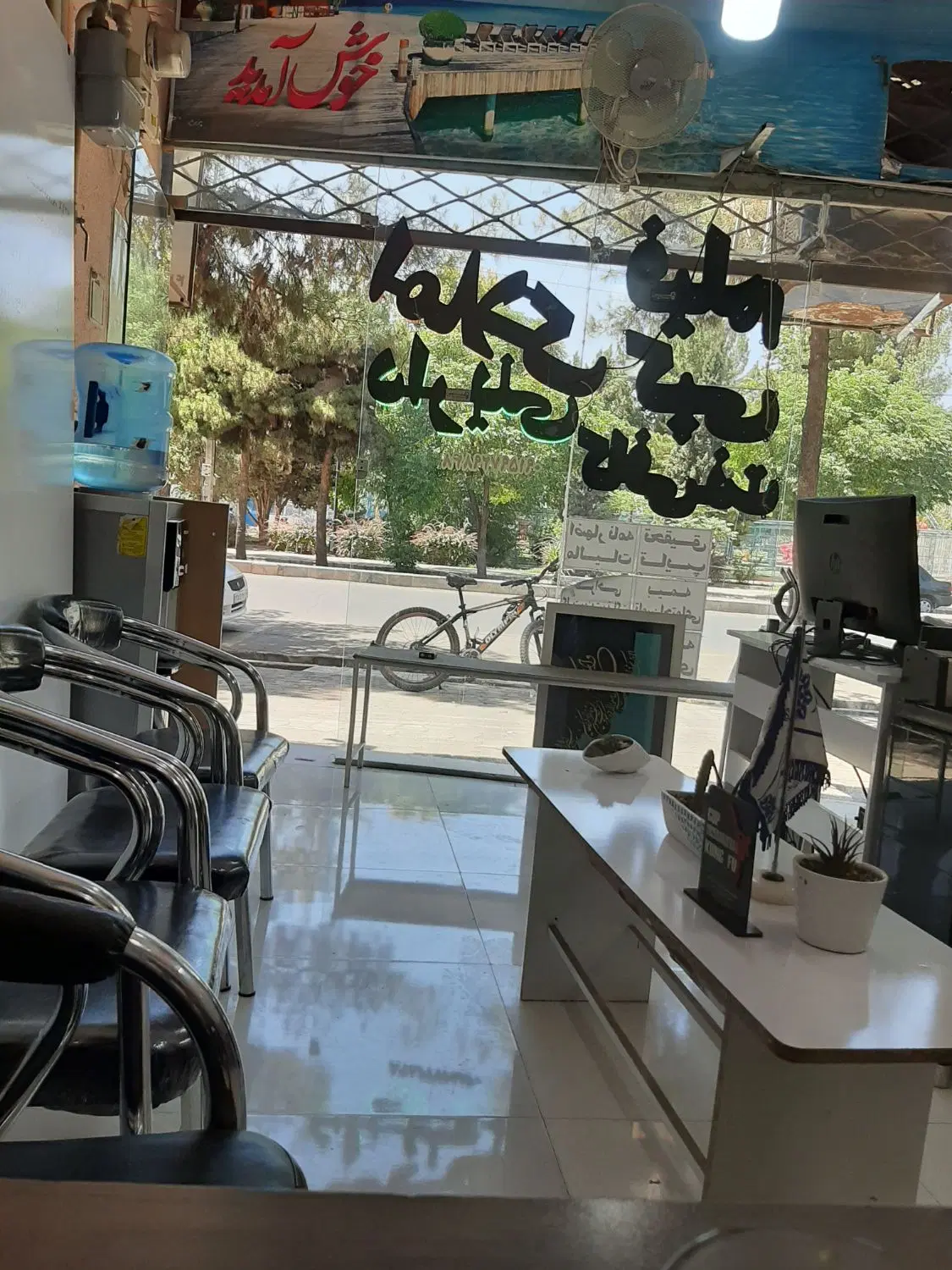 پاسداران معلم اجاره