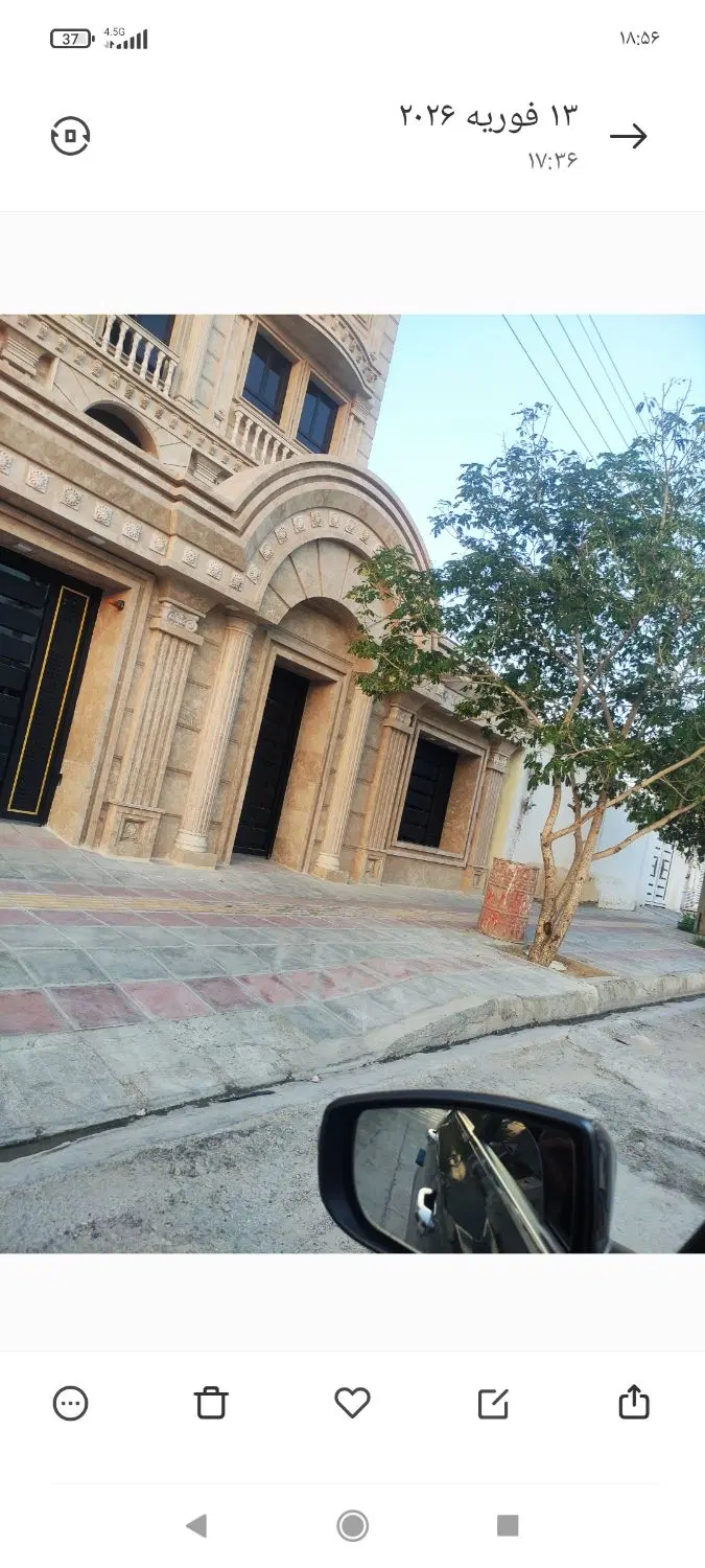 نوساز کلید نخورده سرتل