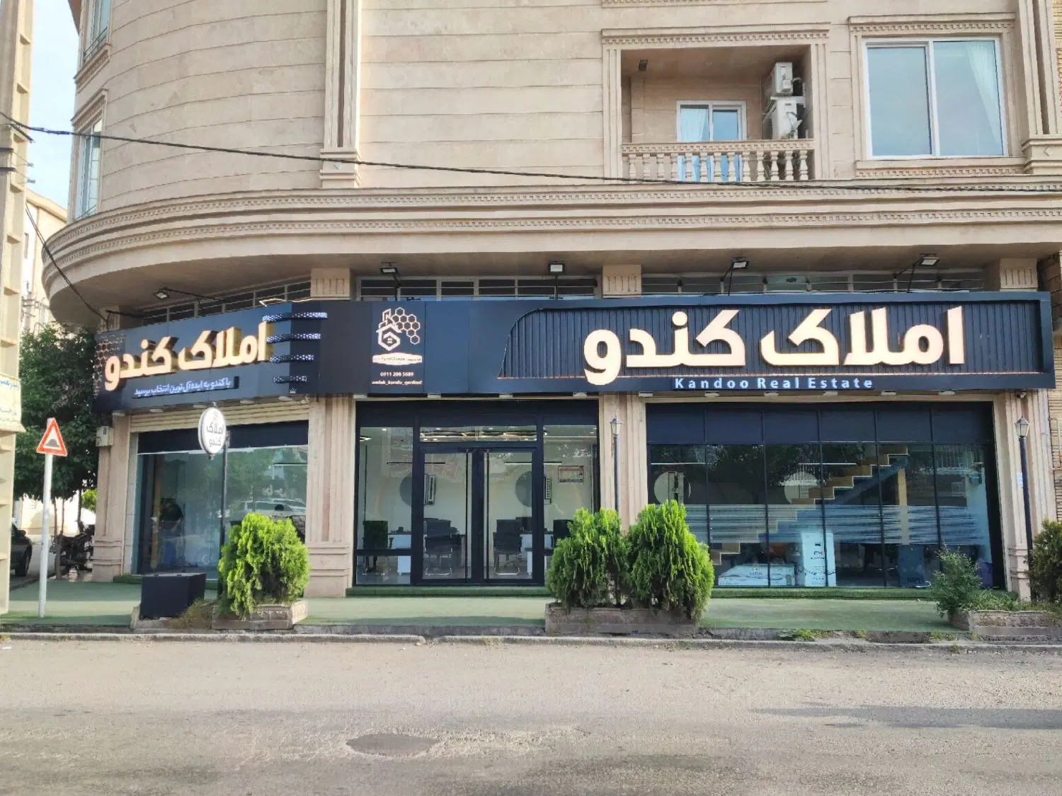 اپارتمان تک واحدی بلوار مدافعان حرم