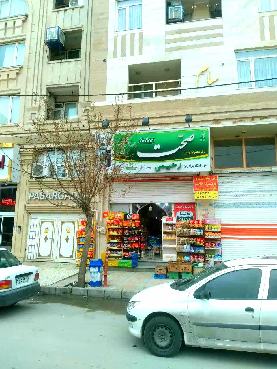 فروش تجاری ۱۲۰ متری با بالکن کارمندان ایستگاه ۵