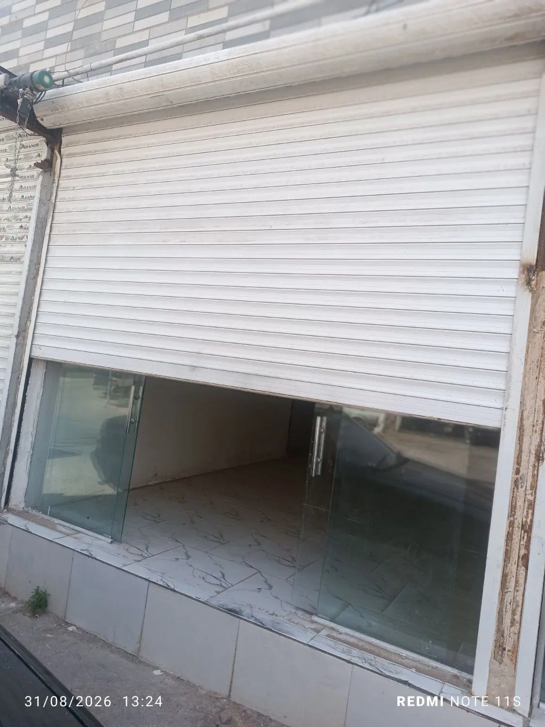 مغازه در دولت