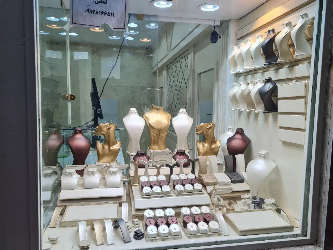 مغازه طلا فروشی