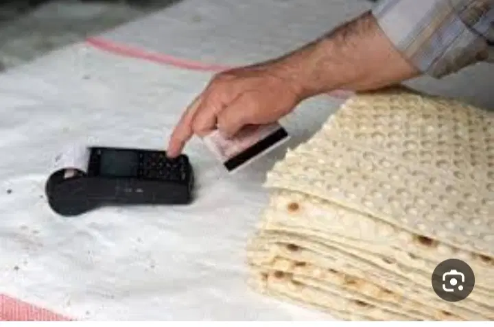 کرایه کردن نانوایی