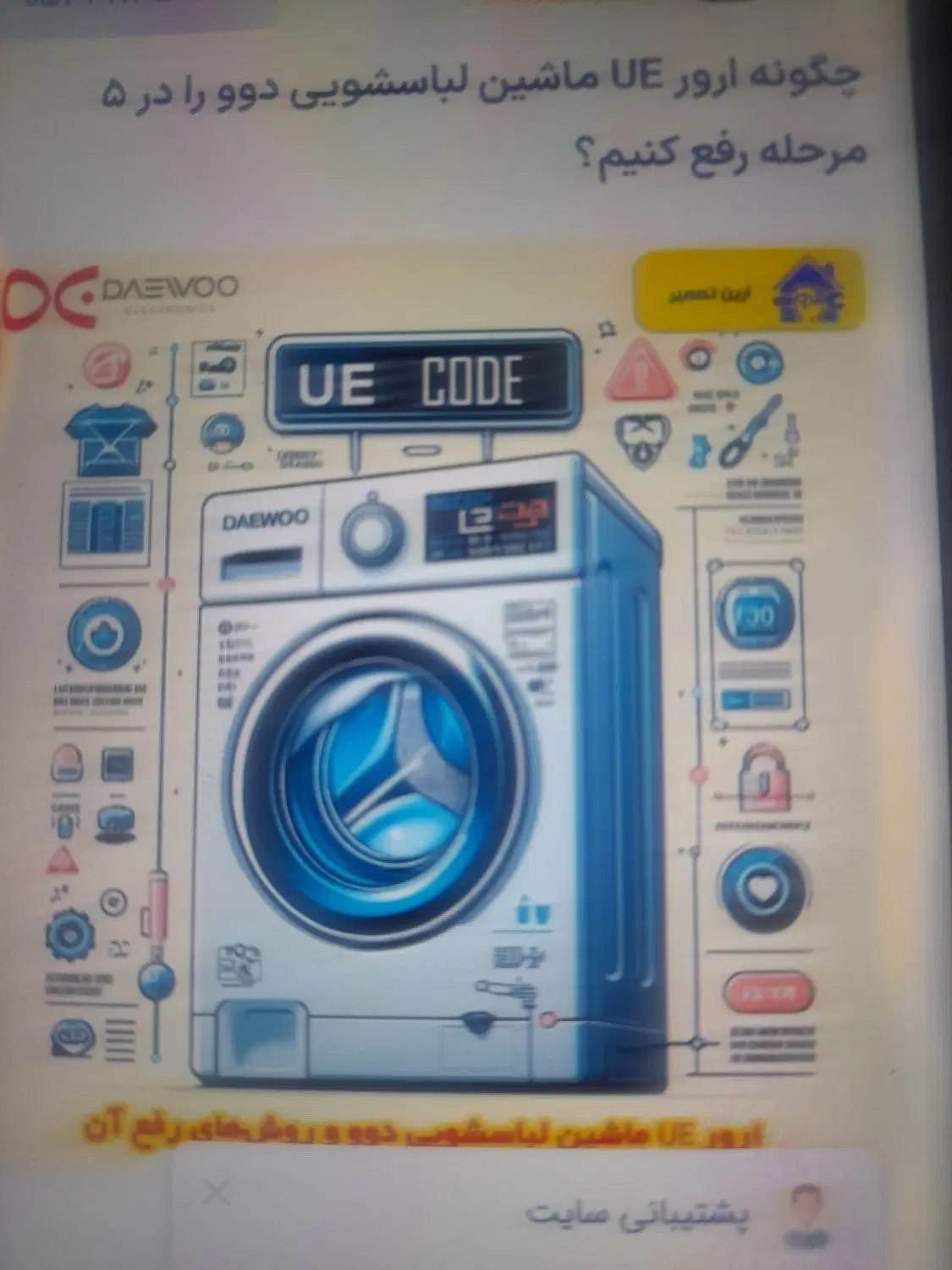 اپارتمان ۷۵
