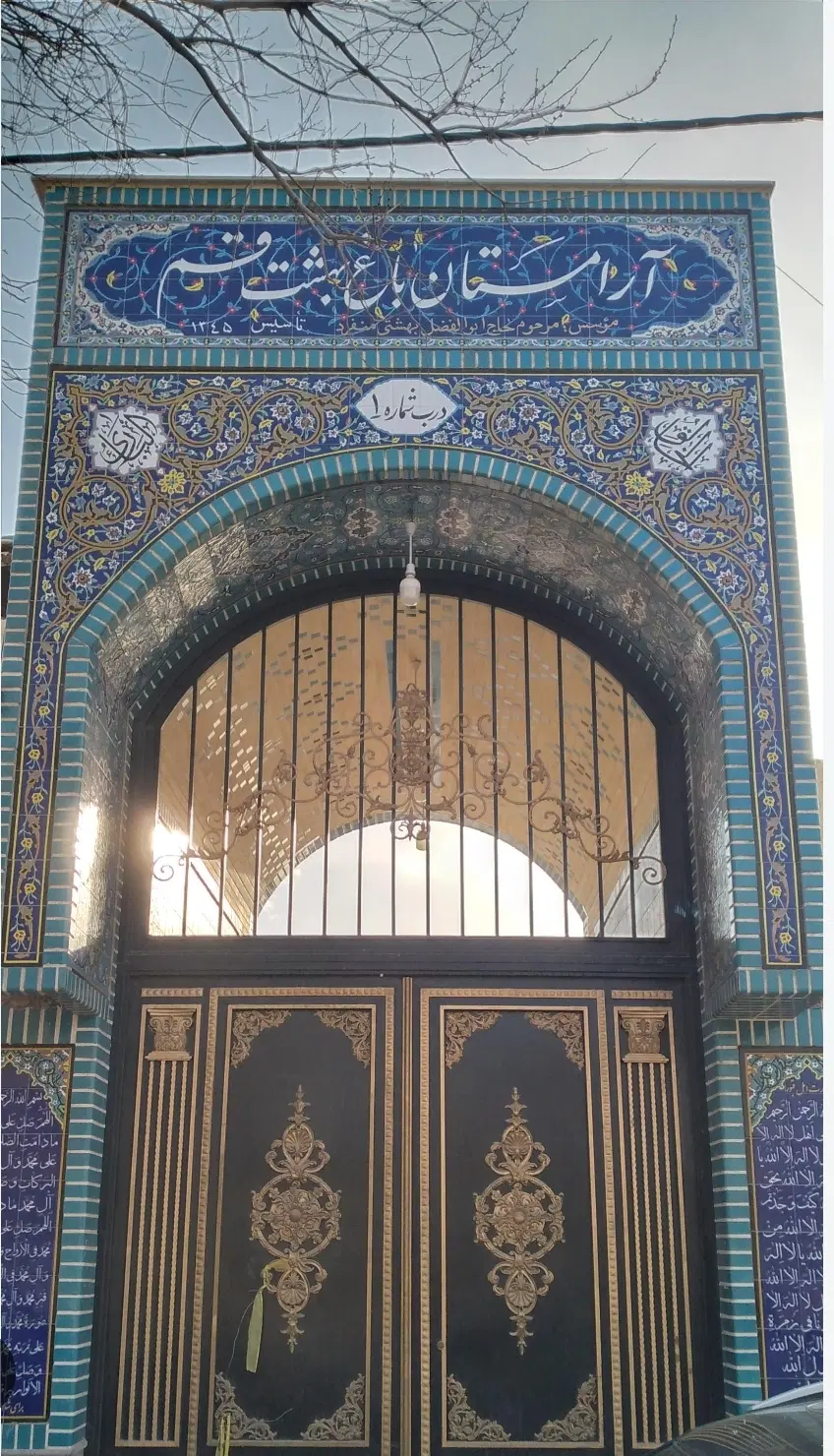 قبر در باغ بهشت