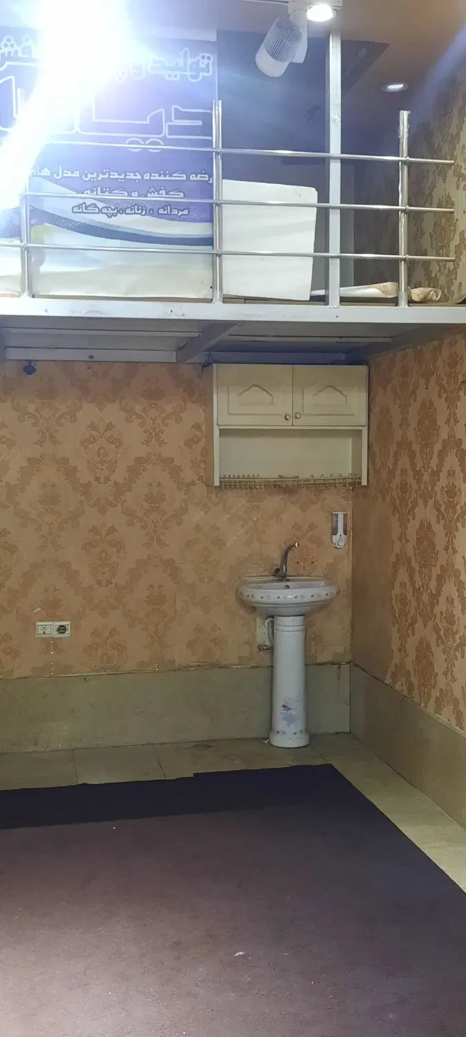 نعمت آباد