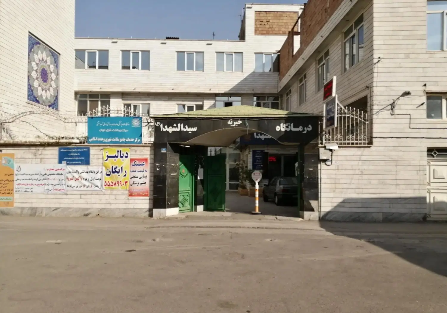 فروش زمین زیر قیمت منطقه