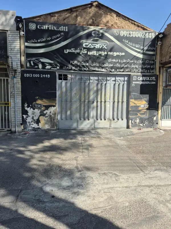 اجاره کارگاه ۷۵ متری