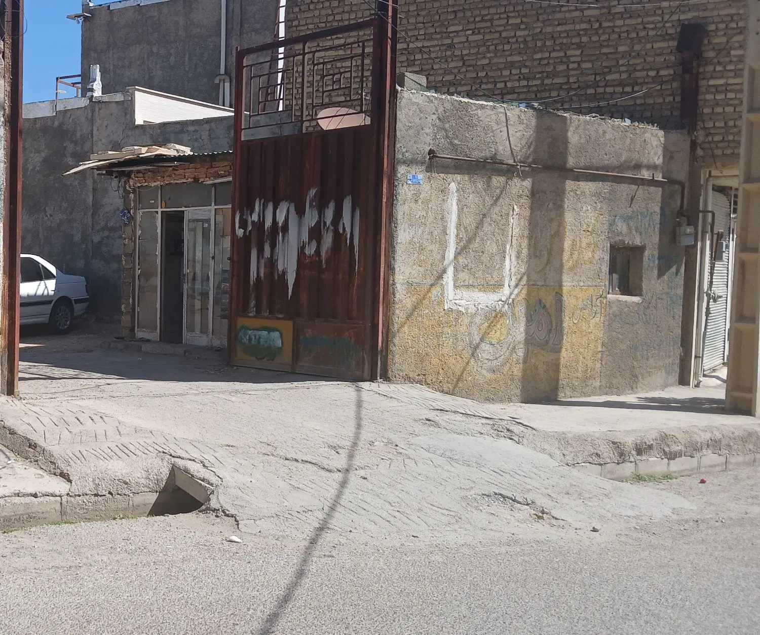 زمین ساختمانی